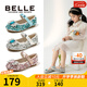 百麗（Belle）童鞋女童愛莎公主鞋春秋時尚單鞋兒童水晶亮片鞋小女孩皮鞋中大童 銀色-DE3353 26