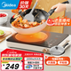 美的（Midea）家用電陶爐炒菜電陶爐家用煮茶爐旋控2200W大功率電磁爐/電陶爐智能定時(shí)雙環(huán)控火防水圍爐煮茶器 【配專用炒鍋】性價(jià)比套購