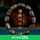 龍隱 天然海南綠棋楠沉香手串九分沉奇楠隨形桶珠手鏈送男女友禮物 10*16mm|附證書