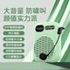 雅蘭仕（EARISE）606新款便攜大音量小蜜蜂擴音器防嘯叫老師上課專用麥克風超長續(xù)航 綠色