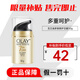 玉蘭油七重多效修護面霜防曬SPF15 保濕煥白淡斑淡紋緊致抗皺細膩 七效修護日霜 50g