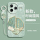 灝魅小米Civi5Pro手機(jī)殼civi5 pro鏡頭全包xiaomi新款保護(hù)套5G液態(tài)硅膠軟殼civ防摔外殼后殼中國風(fēng)男女 【順風(fēng)順?biāo)克蛼飙h(huán)手繩 小米Civi5Pro
