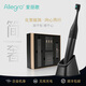 Allegro愛(ài)麗歌聲波電動(dòng)牙刷成人情侶款軟毛家用全自動(dòng)深度清潔護(hù)齦奢華送男友女友生日結(jié)婚紀(jì)念送老師禮物 深空灰