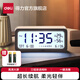得力（deli）電子鬧鐘學(xué)生用2025新款智能時(shí)鐘兒童男女孩多功能起床好物計(jì)時(shí)器 電子表 鬧鐘8826 【推薦】中號(hào)簡(jiǎn)潔白-起床神器