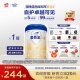 愛(ài)他美（Aptamil）卓傲幼兒配方奶粉3段（12—36月齡） 800g*1罐  愛(ài)他美卓傲