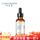 科優(yōu)妍旗艦正品表皮修護液傳明酸精華修復(fù)霜B5精華修護 傳明酸美白淡斑精華液30ml