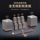 UKYK德國柏林之聲新款全無線高端音響套裝家用客廳ktv虛擬環(huán)繞立體聲高音質(zhì)大音量家庭影院k歌電視音箱 家庭影院套餐無線麥克風(fēng)（只有麥克風(fēng)）