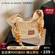 CinvaiKrose單肩包女2025新款度假托特包鏤空編織包七夕情人節(jié)禮物 米白