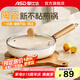 愛仕達陶瓷煎鍋平底鍋不粘鍋家用早餐煎蛋牛排多用小炒鍋燃?xì)怆姶磐ㄓ?輕量不粘煎炒鍋丨帶蓋丨 24cm