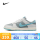 耐克（NIKE）男鞋 2025夏季新款運(yùn)動(dòng)鞋DUNK LOW RETRO BTTYS板鞋 HF5441-001 43