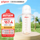 貝親（Pigeon）自然離乳 PPSU重力球吸管雙把手奶瓶 330mL 12月+ AA253