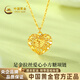 中國黃金（CHINA GOLD）愛(ài)心小方糖黃金項鏈女999足金吊墜新年情人節禮物送女朋友老婆 金重約3.2g【足金項鏈】