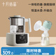 吸奶器電動+恒溫水壺嬰兒調(diào)奶器喂養(yǎng)套裝家庭