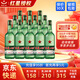紅星二鍋頭酒 白酒 清香型白酒純糧小金標(biāo) 大二鍋頭（綠瓶） 43度 500mL 12瓶 整箱裝