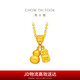 周大福傳承寓意招財納福葫蘆黃金項(xiàng)鏈(工費(fèi)620)40cm 約8.25g F235856