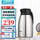 象?。╖O JIRUSHI） 保溫壺家用真空暖水瓶304不銹鋼大容量咖啡熱水壺HJHA HJ15(1.5L)XA本色 1.5L