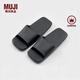 無印良品（MUJI）男女通用 EVA 浴室拖鞋 男鞋女鞋一字拖 室內(nèi)家居洗澡 炭灰色 27.5 cmL-XL/45碼（2.5）