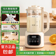 蘇泊爾臻選豆?jié){機(jī)家用靜音無渣家用全自動(dòng)2025新款多功能免煮破壁機(jī)小型2人一體加熱磨漿機(jī)榨汁 【48葉破壁刀】 1.6L