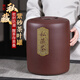 顧師傅宜興茶葉罐紫砂罐大號(hào)茶餅罐普洱茶罐存茶缸密封罐裝散茶儲(chǔ)存罐子 12餅裝 磨砂紋 私藏茶款+防潮墊