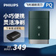 飛利浦便攜黑鋒刃電動刮胡刀PQ888便攜剃胡刀進口刀頭 胡須刀5分鐘閃充 PQ889【便攜 黑鋒刃系列】