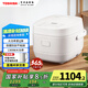 東芝（TOSHIBA）芝味家用電飯煲4-5人 5升IH大火包鍋 三維立體加熱 營養(yǎng)發(fā)芽米  RC-18IHTC(W)