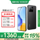 榮耀X60 GT 驍龍旗艦芯片 榮耀綠洲護(hù)眼屏 6300mAh青海湖電池 5G手機(jī) 國家補(bǔ)貼 幻夜黑 12G+256GB