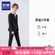 羅蒙兒童西裝套裝男童帥氣英倫休閑小西服中大童新款演出禮服 黑色160