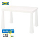 宜家（IKEA）MAMMUT瑪莫特兒童桌學習繪畫小桌子學生家用幼兒園餐桌 兒童桌白色77x55cm
