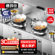 德瑪仕（DEMASHI）商用燃?xì)獯箦佋钇髽I(yè)學(xué)校食堂飯店專用炒菜爐猛火灶雙頭單尾小炒灶SZCT45/90-B1B00【天然氣】