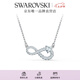 施華洛世奇（SWAROVSKI）   HYPERBOLA INFINITY 永恒愛意 項鏈畢業(yè)禮物女七夕情人節(jié)禮物 鍍白金色 5520576
