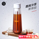 Hero梵凈冷泡瓶冷萃咖啡壺濾網(wǎng)咖啡過濾壺冷水壺泡茶壺冷泡冰滴壺