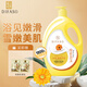 蒂花之秀（DIFASO）浪漫香水沐浴乳薰衣草精華保濕滋潤(rùn)沐浴露1.8kg大瓶實(shí)惠家庭裝 金盞花精華沐浴乳 1.8kg
