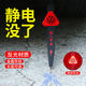 麗田汽車除靜電拖地帶耐磨消除神器反光裝飾排氣管接地拖條 大眾轎車SUV通用