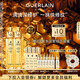 嬌蘭（Guerlain）帝皇蜂姿復(fù)原蜜精華50ml*2緊致修護(hù)抗皺護(hù)膚品禮盒生日禮物送女友