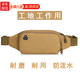雅迎手機包掛腰包工地干活小包男女戶(hù)外跑步多功能腰帶裝備可調節胸包