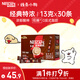 雀巢（Nestle）1+2特濃低糖*速溶咖啡三合一沖調(diào)飲品30條390g線條小狗同款