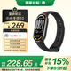 小米（MI）手環(huán)10 標(biāo)準(zhǔn)版黑色 國家補貼 智能手環(huán) 專業(yè)運動健康 監(jiān)測睡眠管理 心率血氧長續(xù)航運動