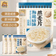 雙捷金雀牛奶加鈣海鹽咸味果蔬咸味麥片袋裝免煮燕麥片多規(guī)格多口味選擇 海鹽咸味燕麥片450g袋裝