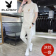花花公子（PLAYBOY）男士休閑套裝冰絲2023夏季新款短袖t恤潮流男裝運(yùn)動(dòng)一套搭配帥氣 13米白色套裝 L 100-120斤
