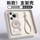 與樂磁吸支架適用華為Pura70手機(jī)殼液態(tài)硅膠帶掛繩Pura70pro男女軟外殼70Ultra全包情侶70pro+新款高級(jí) 【古董白+掛繩】 華為Pura70