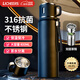 領臣（LINGCHEN）保溫保冷杯大容量戶外316l不銹鋼食品級杯子冷熱兩用便攜水杯男士