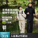 李寧（LI-NING）CF溯萬龍甲PROTECTION丨沖鋒衣男女同款防暴雨戶外外套AEMU049