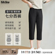 MsShe【面膜軟牛仔褲】大碼女裝2025新款夏季胖mm巨顯瘦喇叭褲子 錐形褲-黑色現貨 XL