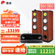 惠威（HiVi）Diva6.1 F 雙8英寸前置主音箱 發(fā)燒級HIFI家庭影院落地音箱 功放音響套裝 Diva6.1F +  AT2300PRO功放