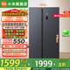 小米（MI）米家【國(guó)家補(bǔ)貼20%】冰箱610升對(duì)開(kāi)門(mén) 雙變頻一級(jí)能效 大容量家用雙門(mén) 風(fēng)冷無(wú)霜電冰箱BCD-610WMSA 小米冰箱對(duì)開(kāi)門(mén)610L 凈味抗菌