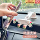貝初眾車載手機(jī)支架2025新款特斯拉寶馬奔馳專用通用卡通可愛(ài)導(dǎo)航支架女 【兔子郁金香】防滑+中控臺(tái)通用 車用奧迪大眾通用手機(jī)支架