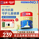 立邦 乳膠漆 小王子兒童漆竹炭內(nèi)墻漆油漆涂料環(huán)保京雅居兒童漆 【門店同款】兒童漆 1L*1件 面漆