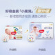 好奇（Huggies）金裝紙尿褲嬰兒超薄尿不濕新生兒尿褲柔軟透氣 【紙尿褲】M88片(6-11kg)