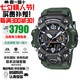 卡西歐（CASIO）G-SHOCK大泥王太陽能防水防震防泥登山戶外運動防水表情人節(jié)禮物 三代大泥王GWG-B1000-3A