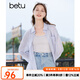 百圖betu女裝秋季新款襯衫百搭薄款口袋設計長(cháng)袖襯衫女2307T44 淺紫 M